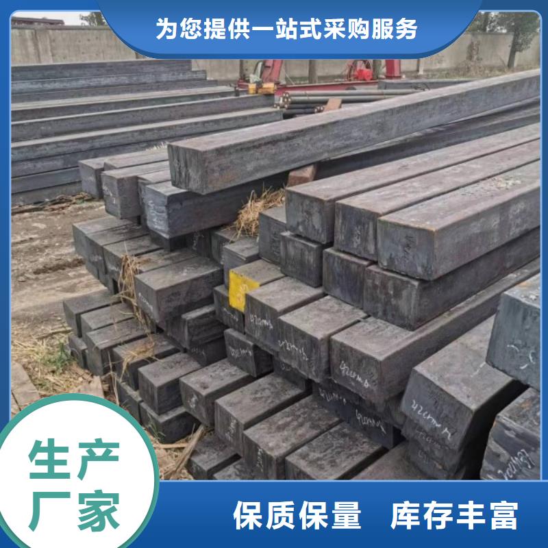 冷拉方钢,冷拉方钢厂家认准大品牌厂家