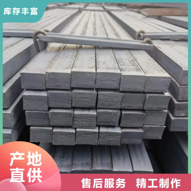 优质原料【冷拉方钢】-方钢让客户买的放心_阿奇乐乐