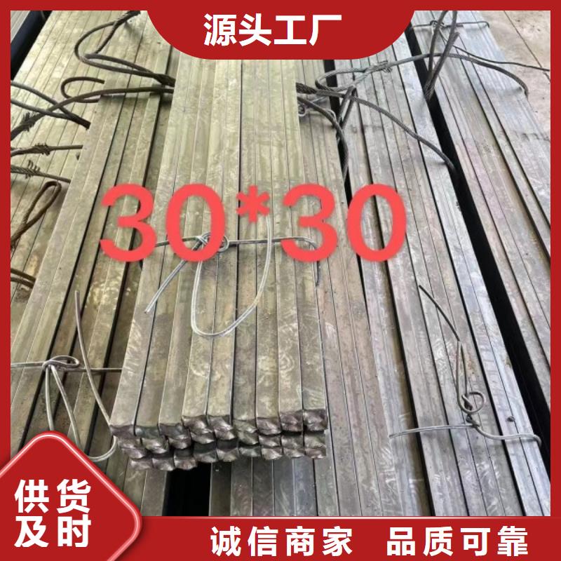【冷拉方钢】,冷拉圆钢厂家精挑细选好货_联众物资(衡阳市分公司)