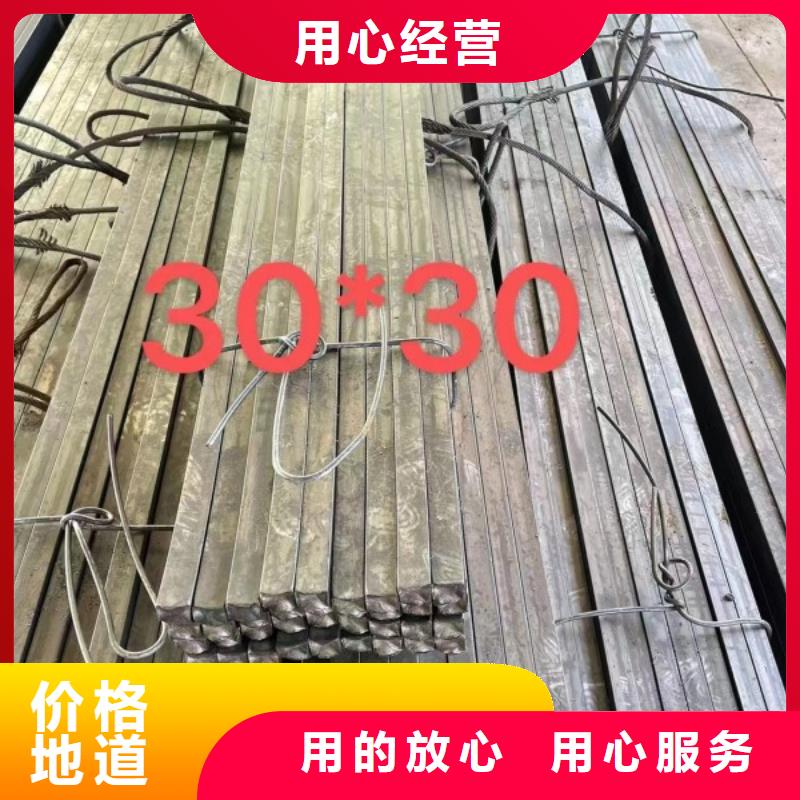冷拉方钢,冷拉方钢厂家认准大品牌厂家