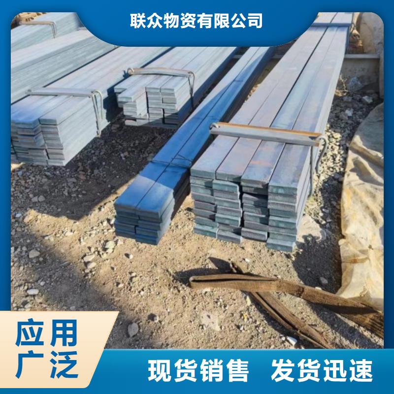 冷拉方钢冷拉扁钢厂家现货批发