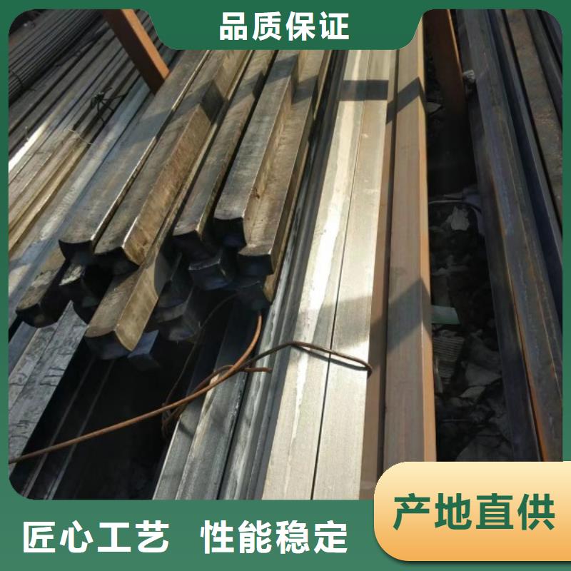 45#冷拉方钢视频-45#冷拉方钢-直辖上海市周边公司-嘉定|浦东新|闸北|长宁|奉贤|崇明