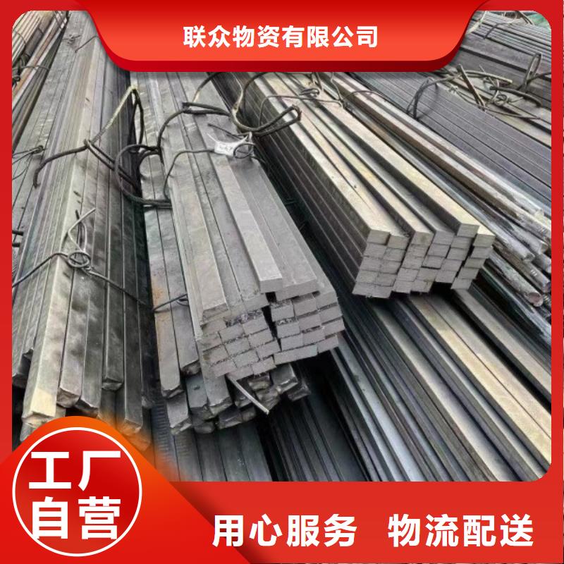 冷拉方钢冷拉扁钢发货及时