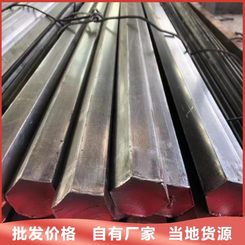 【冷拉方钢】,冷拉圆钢厂家精挑细选好货_联众物资(衡阳市分公司)