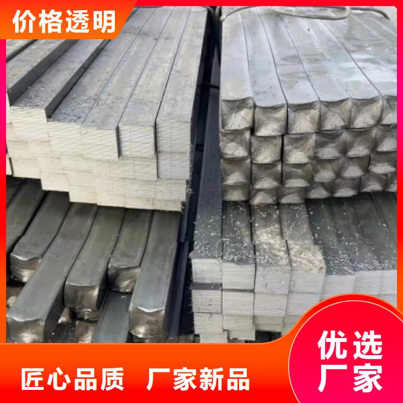 冷拉方钢【热轧方钢】专注细节使用放心