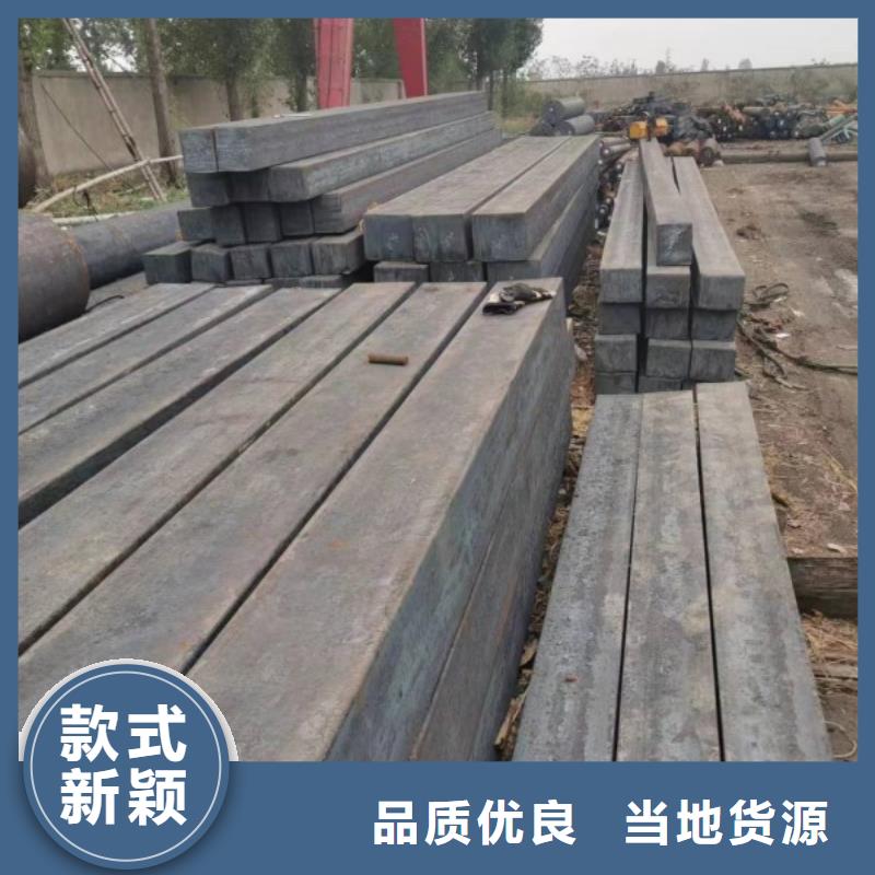 45#冷拉方钢视频-45#冷拉方钢|湖南省衡阳市|珠晖|石鼓|张家界|娄底|怀化|湘西|郴州|长沙