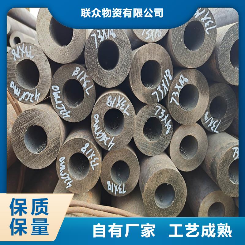 无缝钢管_冷拉麻花钢厂家用心做好每一件产品