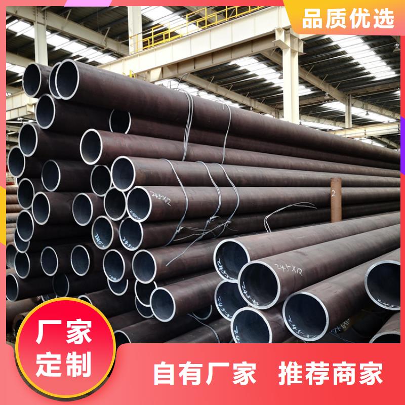 无缝钢管冷拉扁钢厂家优选好材铸造好品质