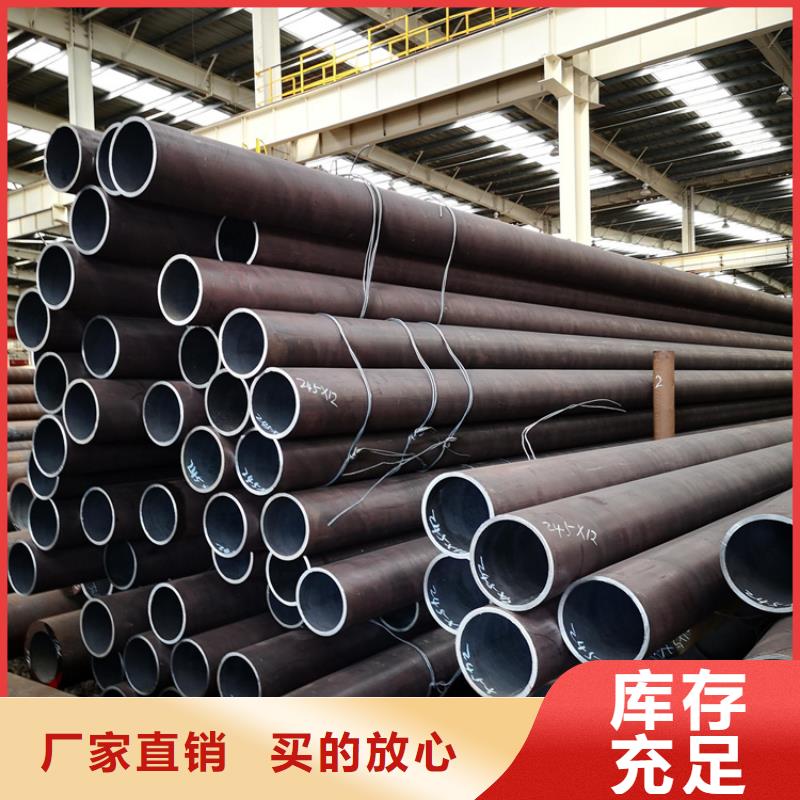 无缝钢管扁铁条厂家型号齐全