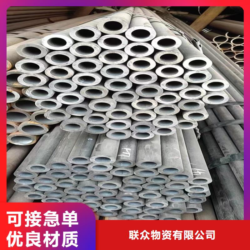 45#冷拉方钢视频-45#冷拉方钢-联众物资(乌鲁木齐市分公司)服务区域伊犁|克拉玛依