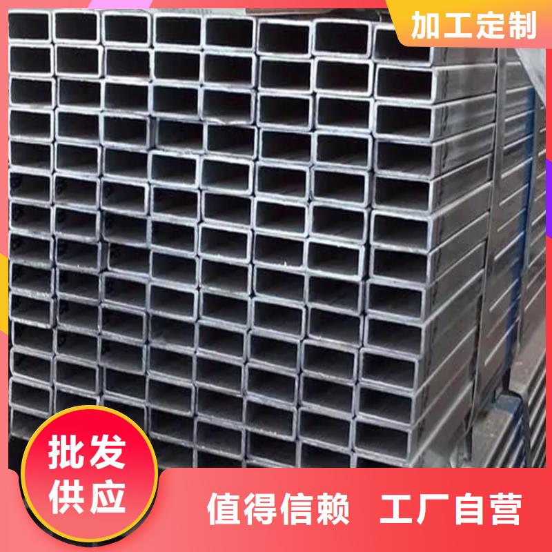 方矩管冷拉异型钢厂家自主研发