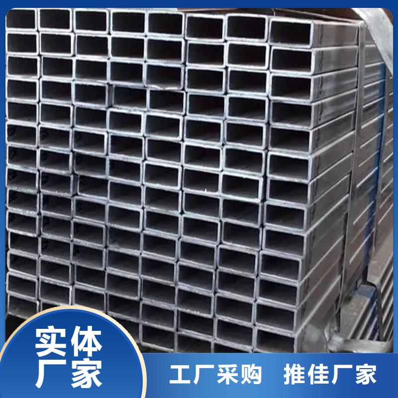 【方矩管】_冷拉方钢厂家好品质用的放心_联众物资(阳江市分公司)
