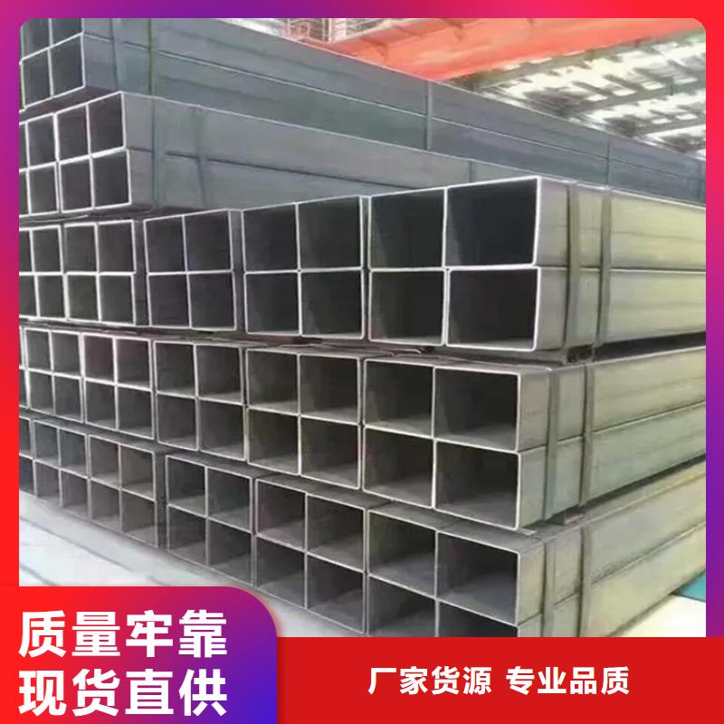 方矩管冷拉扁钢厂家匠心工艺