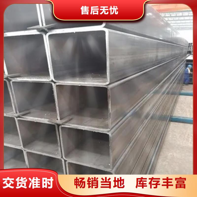 方矩管槽钢为您提供一站式采购服务