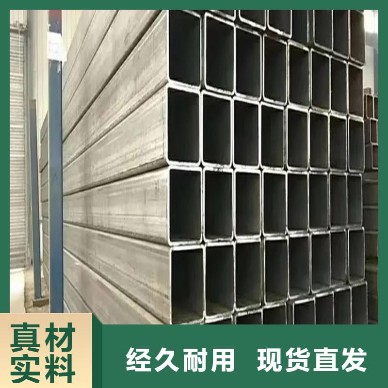 【方矩管】_冷拉方钢厂家好品质用的放心_联众物资(阳江市分公司)