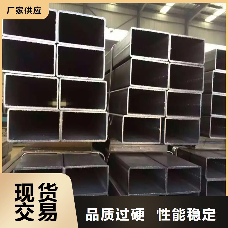 方矩管冷拉钢异型钢联系厂家