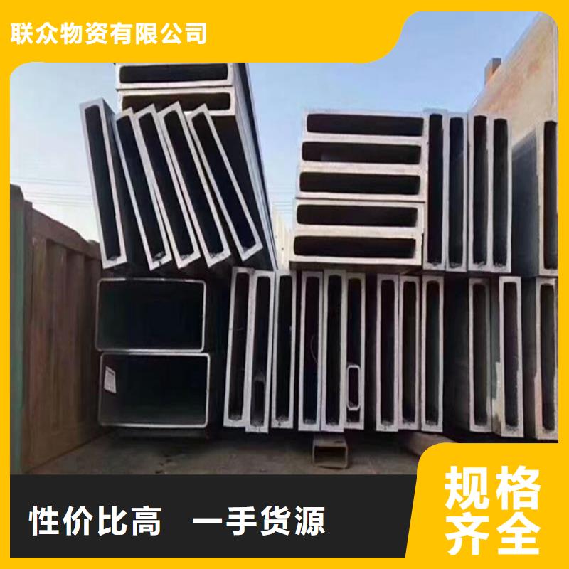 45#冷拉方钢-视频-45#冷拉方钢-联众物资(安徽省分公司)服务区域铜陵|巢湖|宣城|芜湖