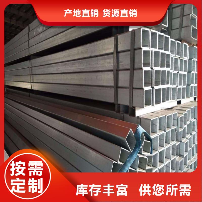 方矩管冷拉扁钢厂家匠心工艺