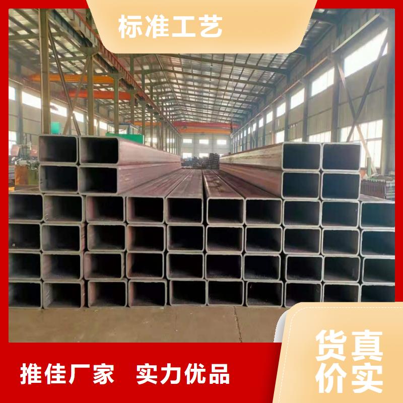 方矩管冷拉方钢支持加工定制