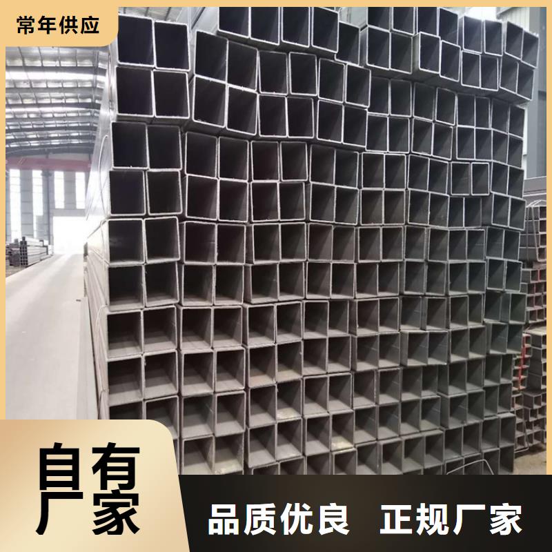 【方矩管】扁铁条销售的是诚信