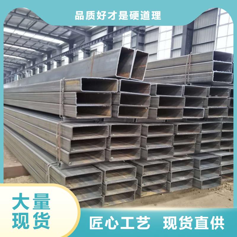 方矩管冷拉扁钢厂家自营品质有保障