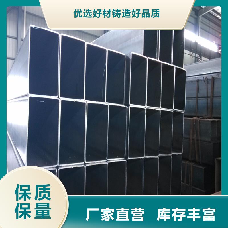 方矩管槽钢为您提供一站式采购服务
