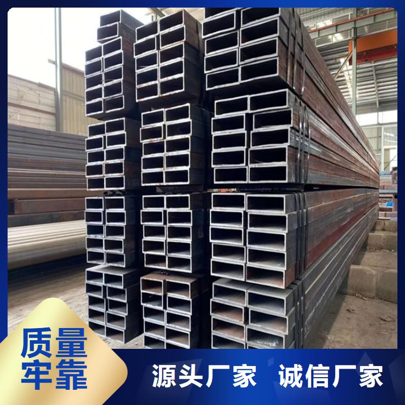 方矩管-冷拉异型钢厂家用心制造