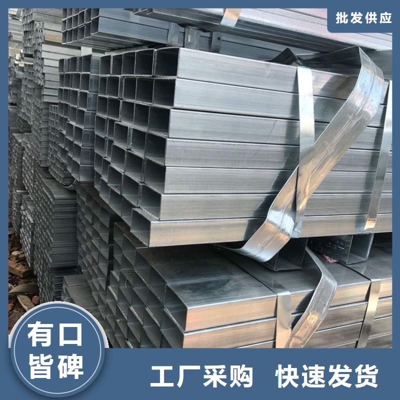 方矩管【扁铁条】一致好评产品