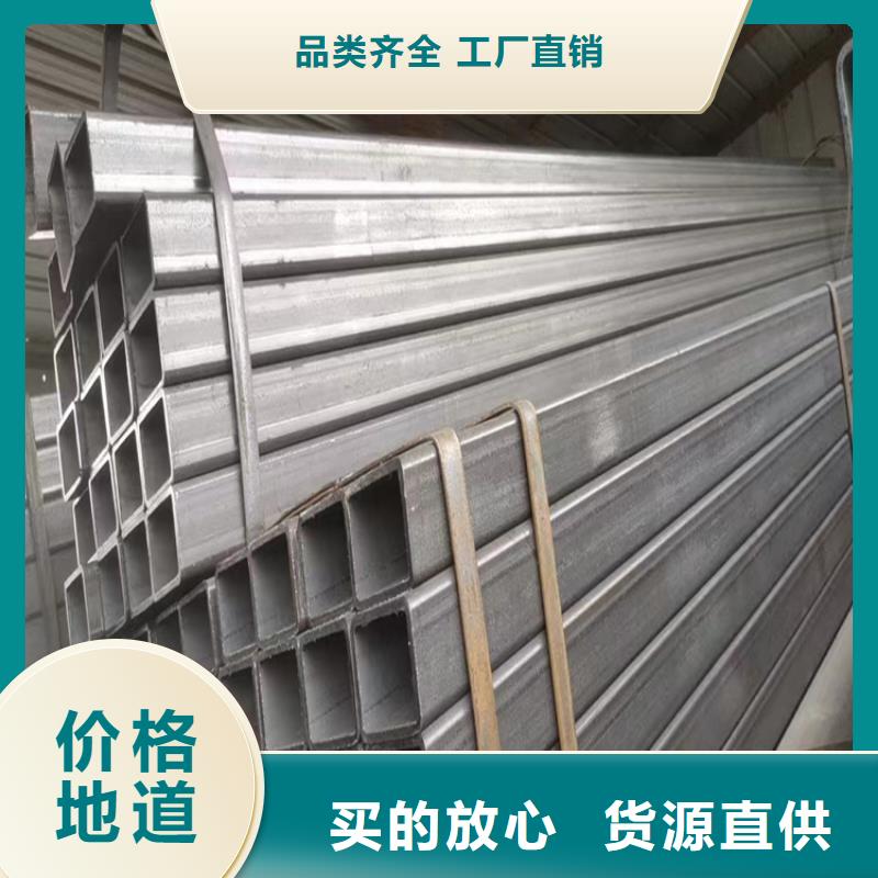 方矩管冷拉方钢厂家优质材料厂家直销