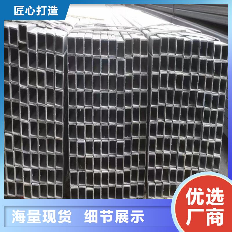 【方矩管】_热轧扁钢品质有保障-联众物资(阳泉市分公司)