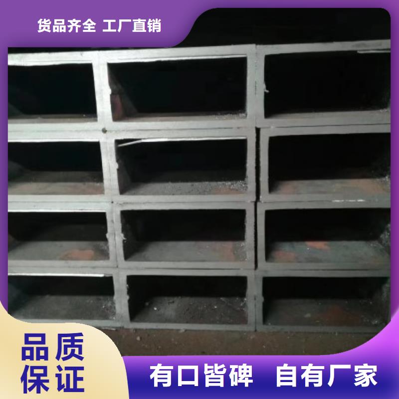 【方矩管】_热轧扁钢品质有保障-联众物资(阳泉市分公司)