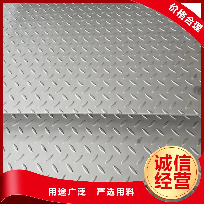 钢板方钢用心经营