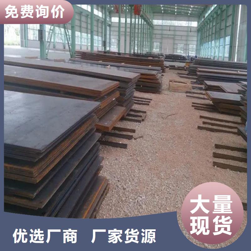 钢板扁铁条厂家厂家质量过硬
