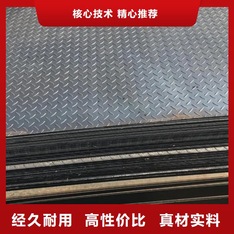 钢板热轧方钢好厂家有担当