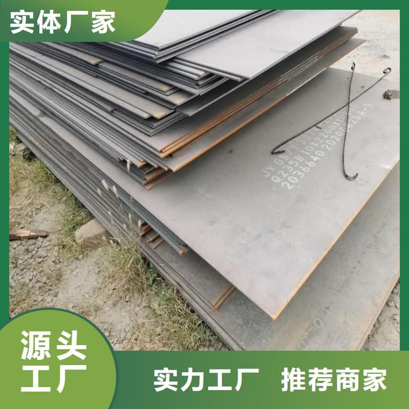 钢板_【热轧扁钢】量少也做