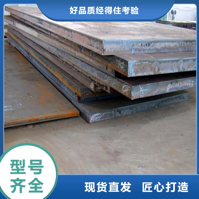 钢板-冷拔方钢支持加工定制