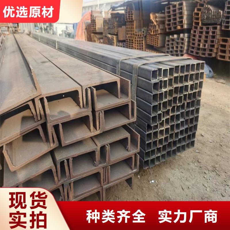 角钢-【扁铁条】物流配货上门