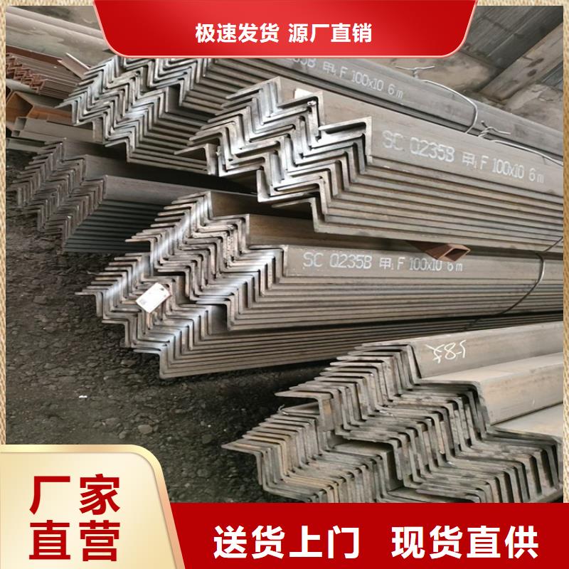 角钢热轧方钢批发供应