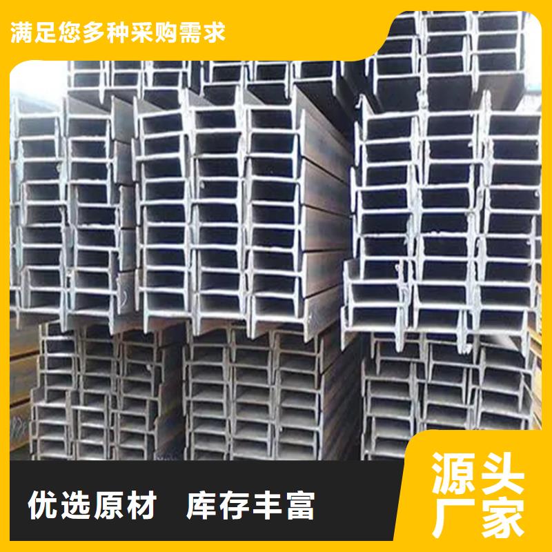 角钢【热轧扁钢】工厂认证