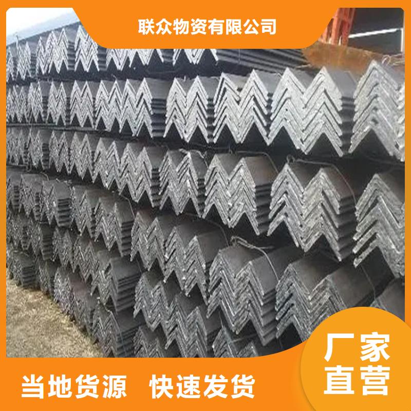 角钢,冷拉扁钢厂家符合标准