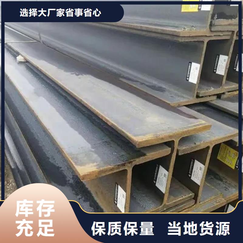 45#冷拉方钢-视频-45#冷拉方钢|黄南市|海东|海西|玉树|海北