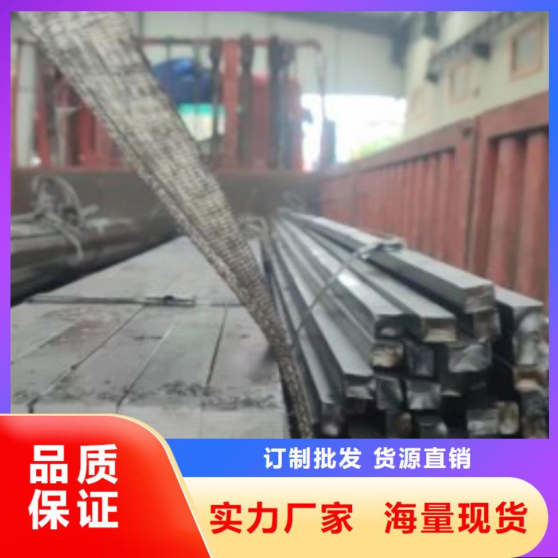 实心方钢扁铁条厂家48小时发货