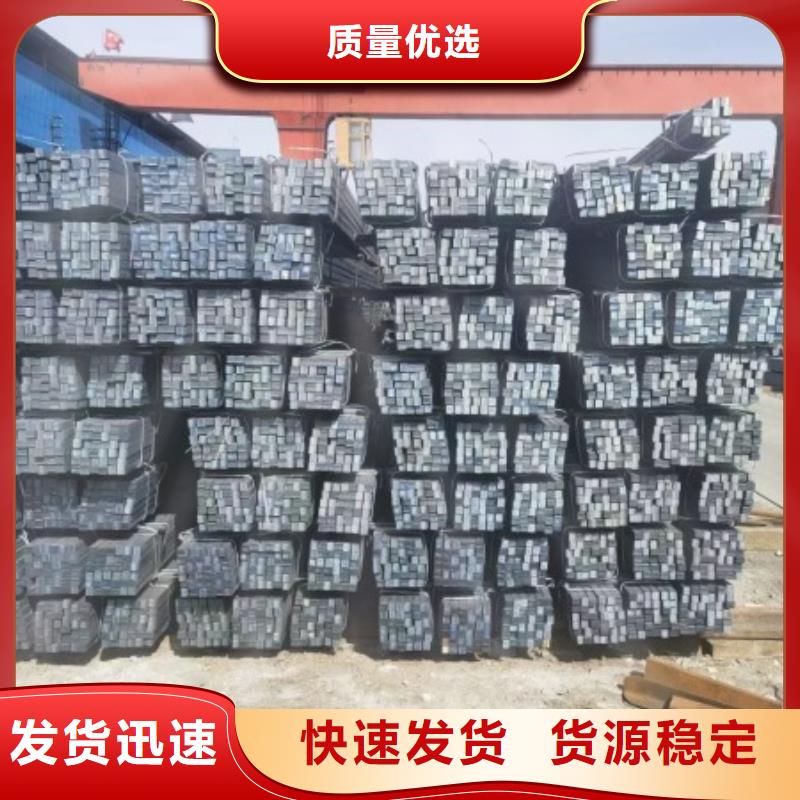 【实心方钢】冷拉方钢厂家工厂采购