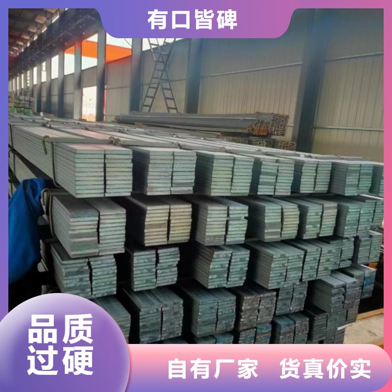 45#冷拉方钢视频-西宁|海东|海南|玉树45#冷拉方钢品质过硬-联众物资(黄南市分公司)