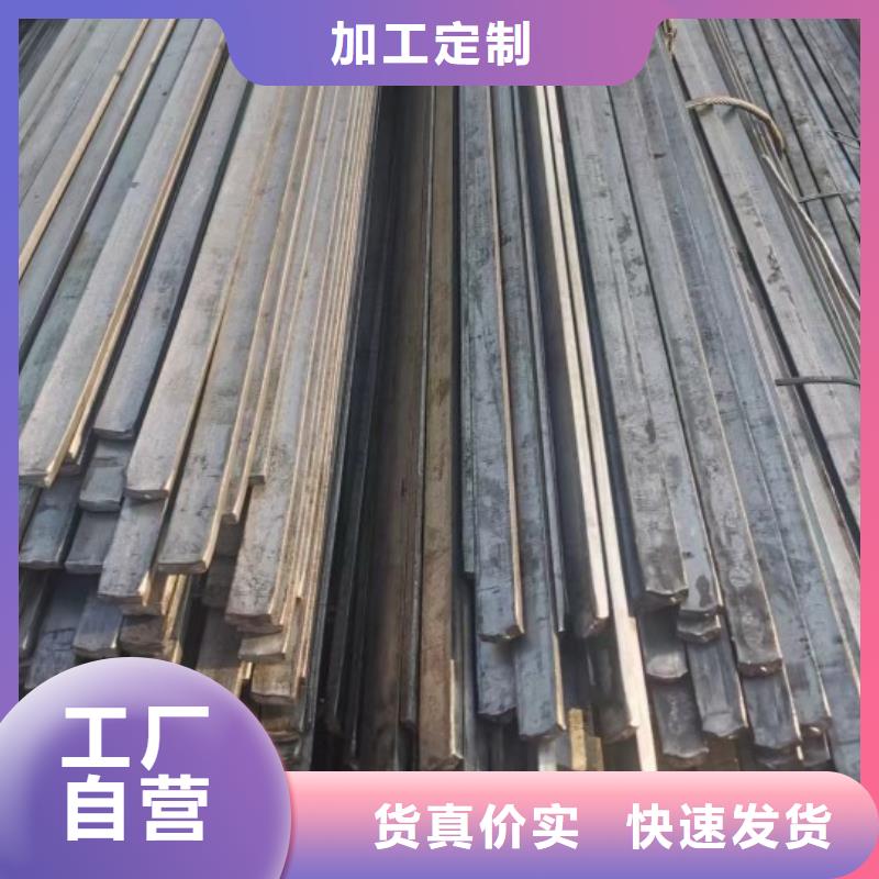 实心方钢工字钢资质认证