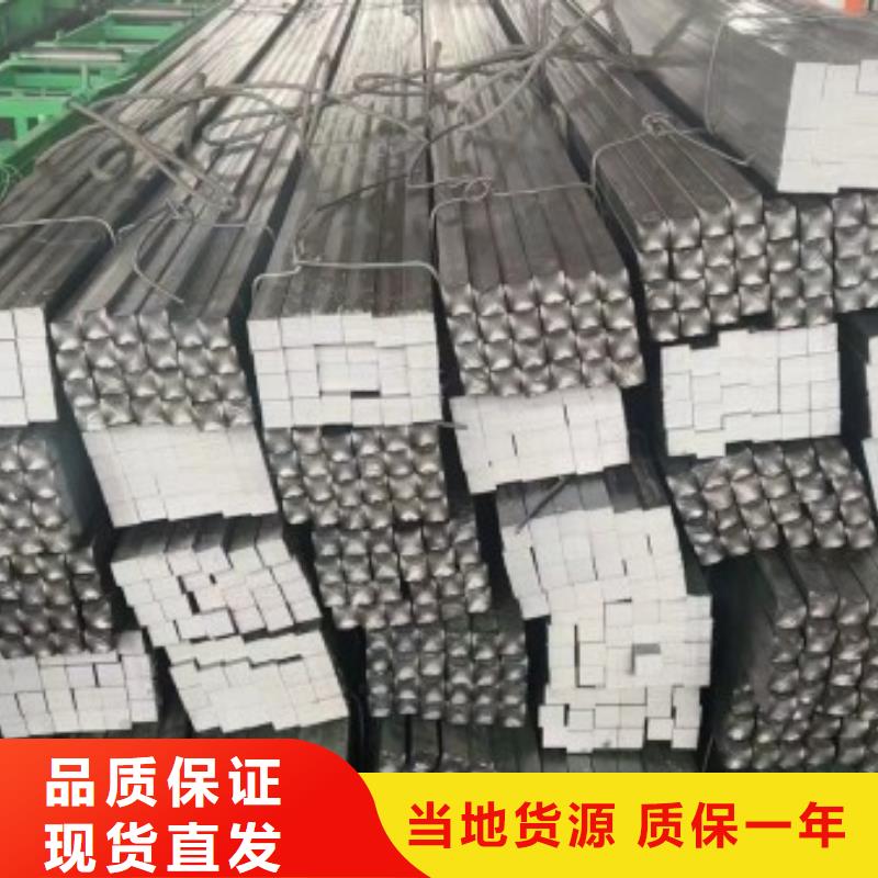 实心方钢冷拔方钢厂家