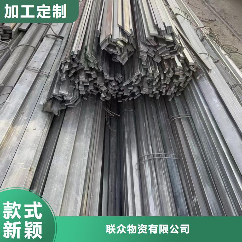 实心方钢扁铁条厂家定金锁价