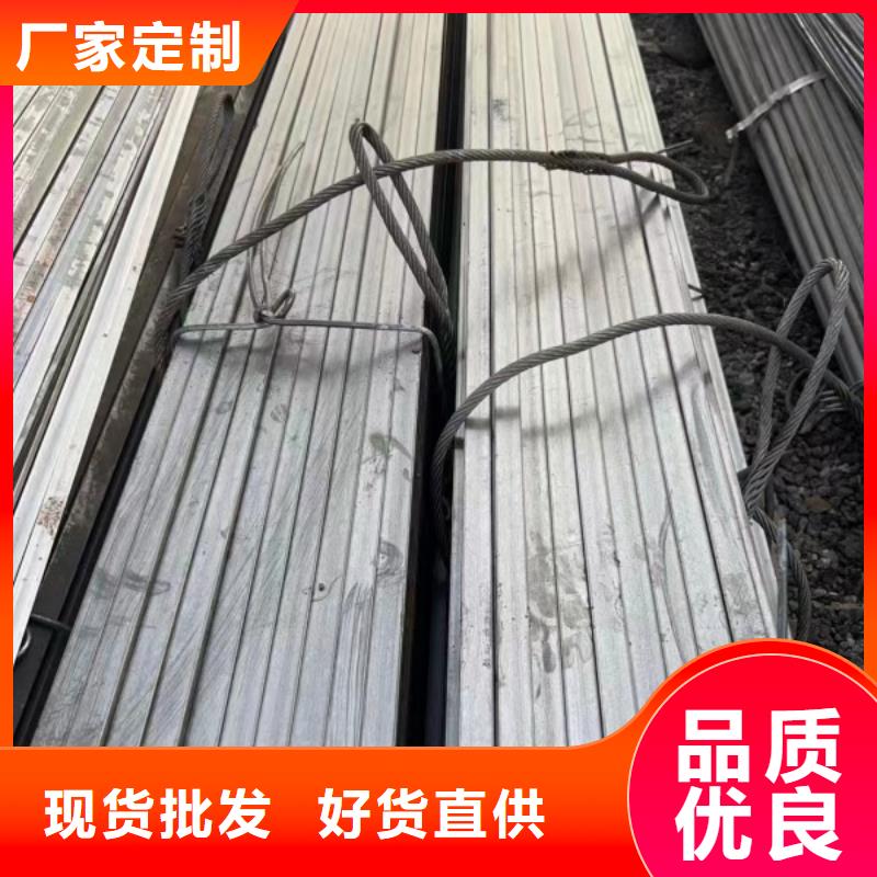 45#冷拉方钢视频-西宁|海东|海南|玉树45#冷拉方钢品质过硬-联众物资(黄南市分公司)