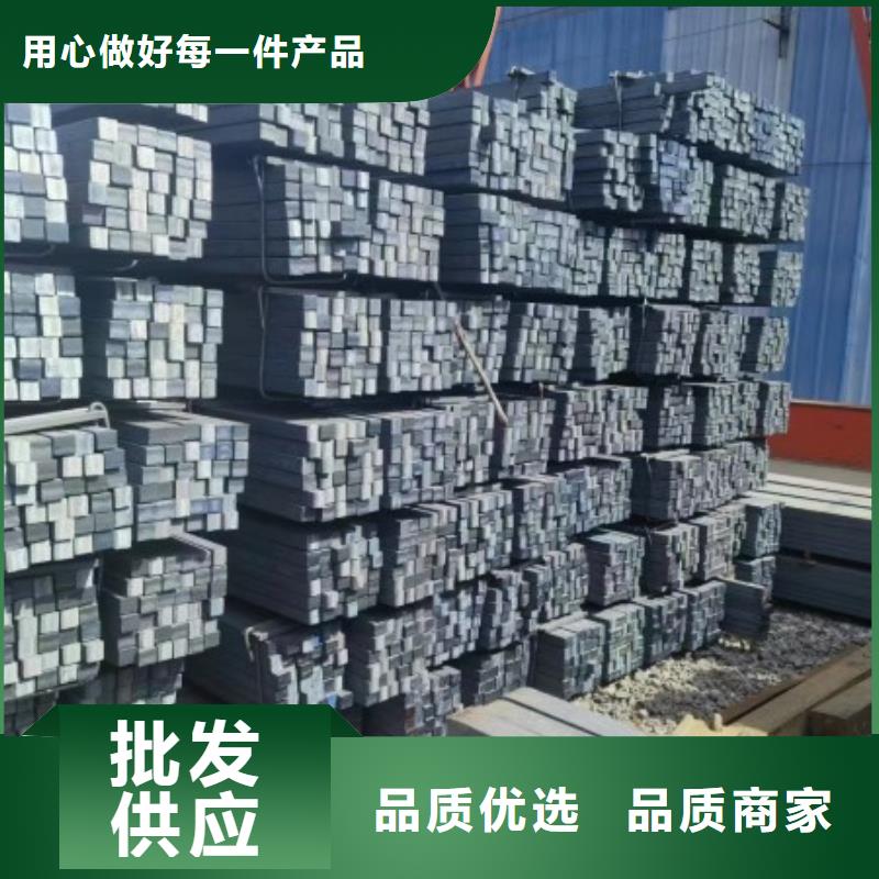 45#冷拉方钢视频-西宁|海东|海南|玉树45#冷拉方钢品质过硬-联众物资(黄南市分公司)