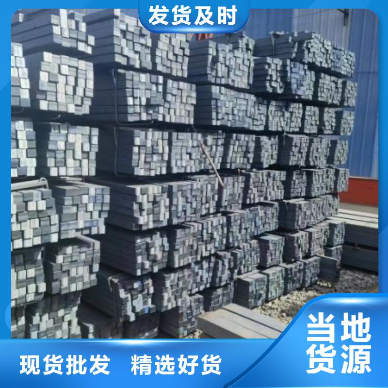实心方钢-【冷拉方钢】定制定做